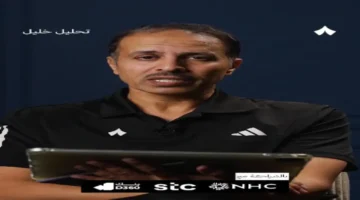 خطأان فادحان.. خليل جلال يحلل مباراة النصر والاتحاد